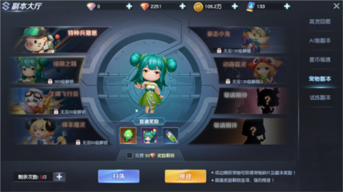 源战役单机不联网版