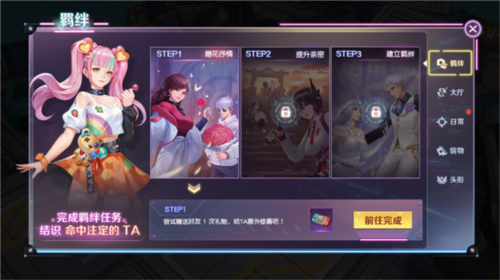 源战役测试版