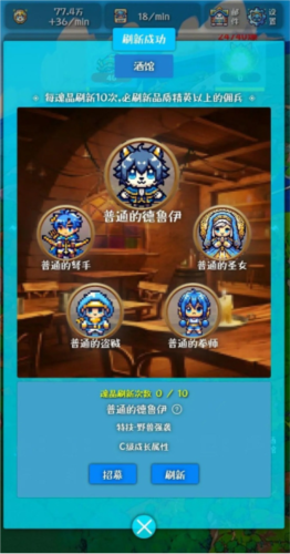 幻想日记