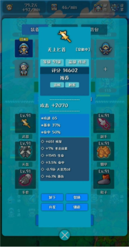 幻想日记