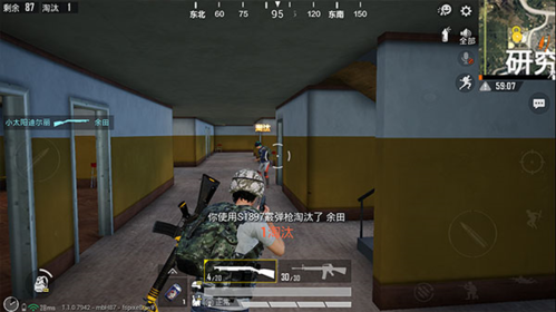 PUBG Mobile越南服