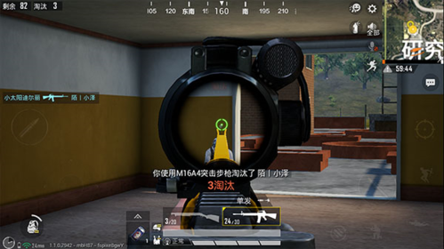 PUBG Mobile越南服