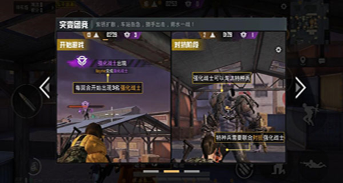 PUBG Mobile越南服