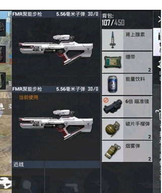 pubg手游日服
