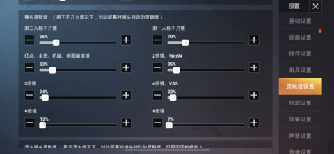 PUBG手游测试服