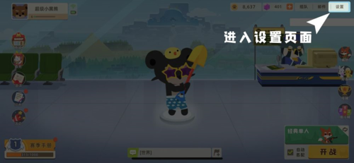 小动物之星