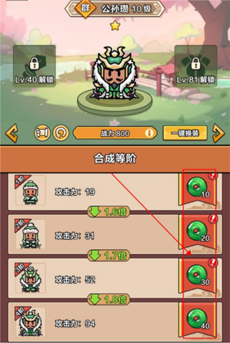 剑与黎明官方版