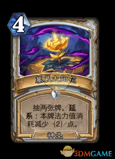 《炉石传说》安戈洛龟途牧师新卡一览