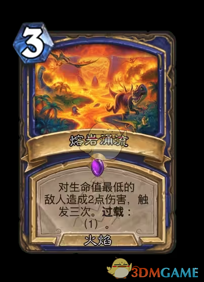 《炉石传说》安戈洛龟途萨满新卡一览