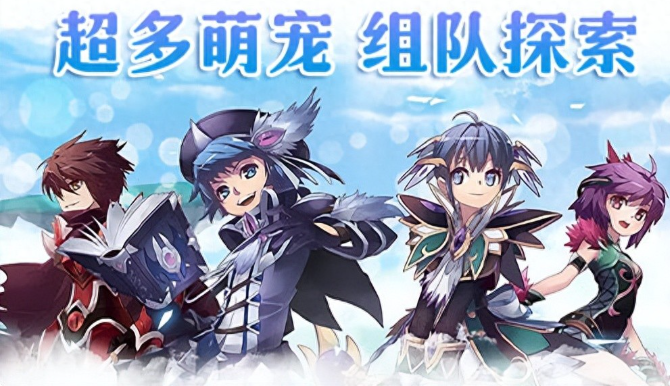《飞飞重逢》三大社交系统介绍