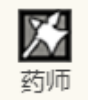 《歧路旅人：大陆的霸者》欧根技能介绍