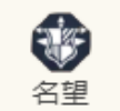 《歧路旅人：大陆的霸者》欧根技能介绍