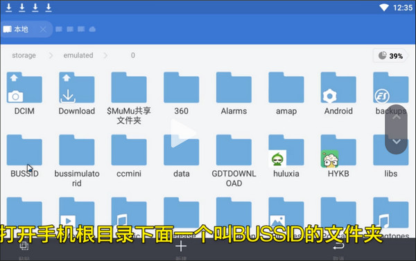 印尼巴士模拟器2024最新版本