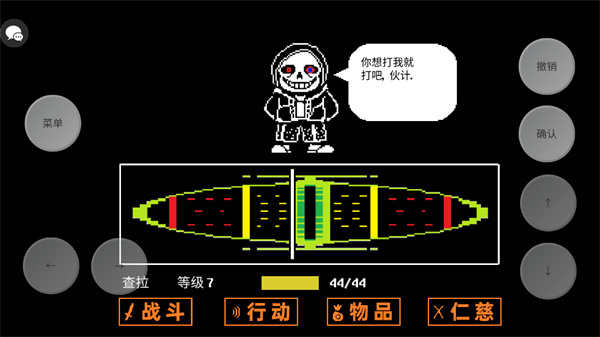 传说之下三重审判最新版本2024