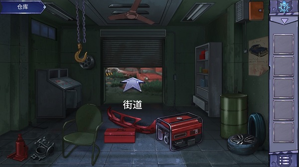 密室与猫手游