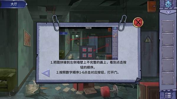 密室与猫手游