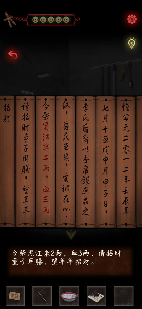 旧规官方正版