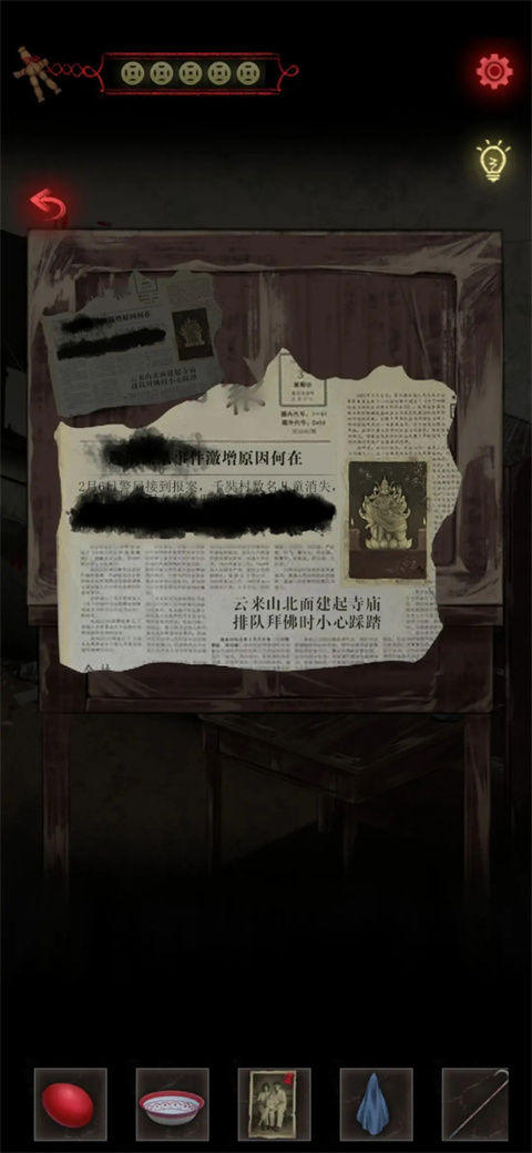 旧规官方正版