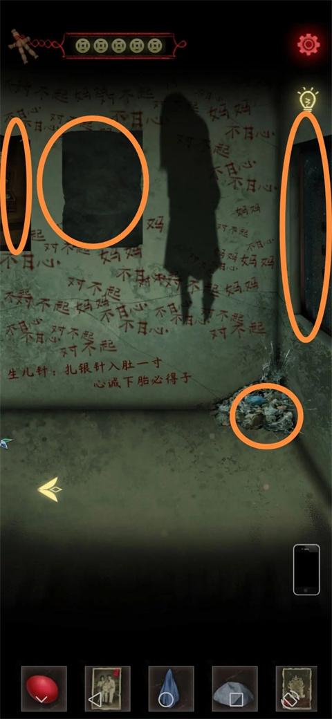 旧规官方正版