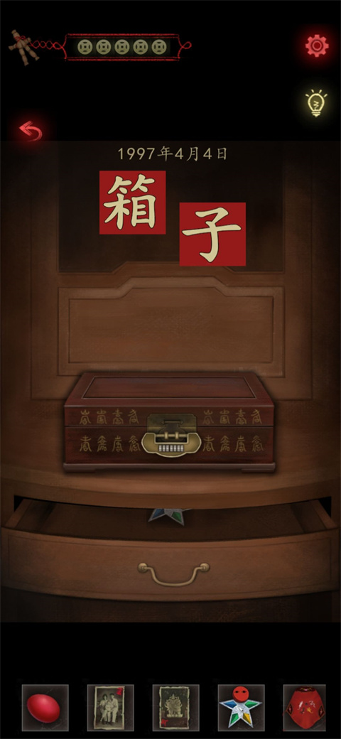旧规官方正版