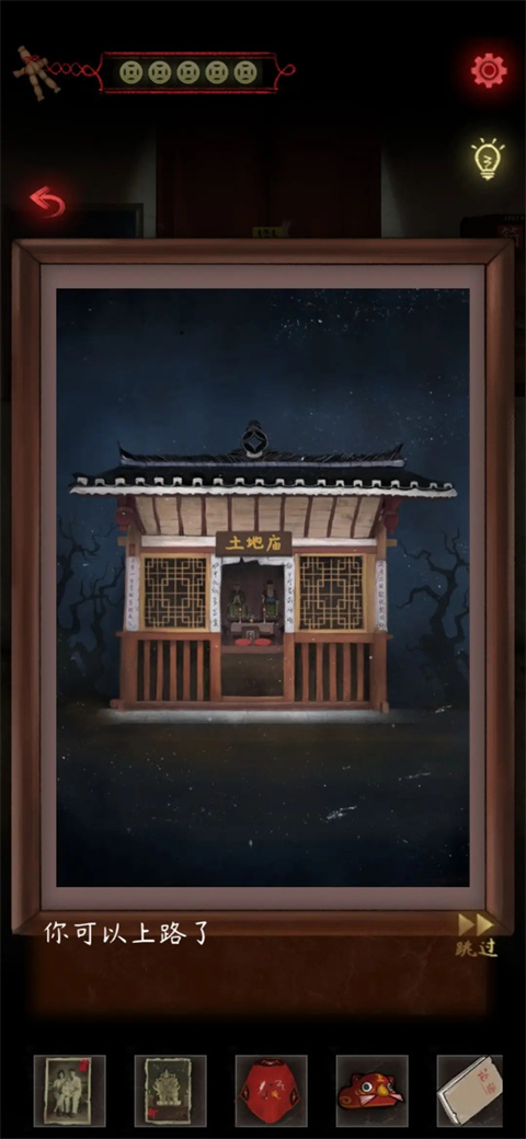 旧规官方正版