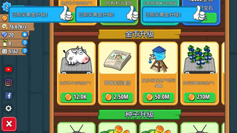 闲置农场手游