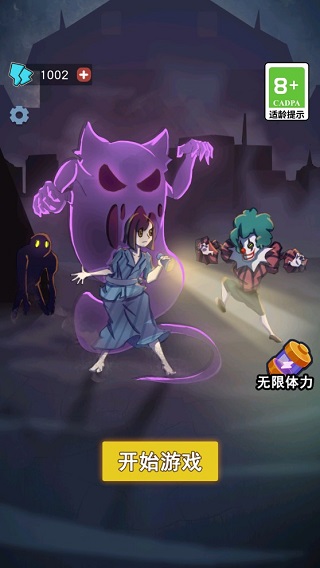 攻守兼备手游