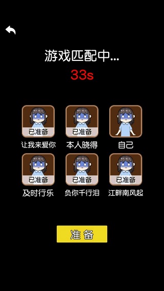 攻守兼备手游