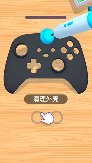 我的手柄超酷游戏