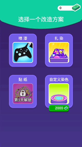 我的手柄超酷游戏