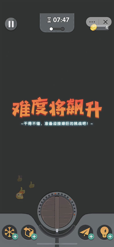 美食大作战抖音小游戏