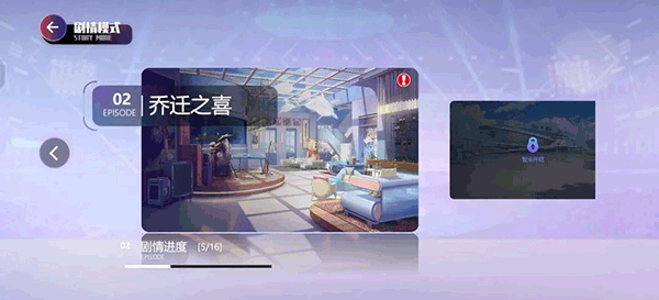 劲乐幻想手游