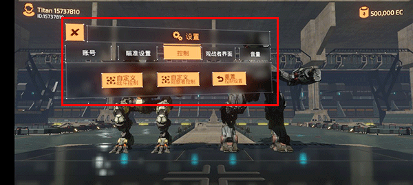 战斗泰坦国际服最新版(B.o.T)