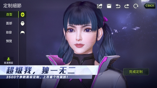 量子特攻亚服
