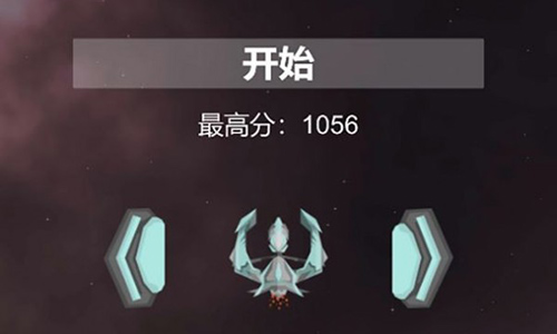 逐星