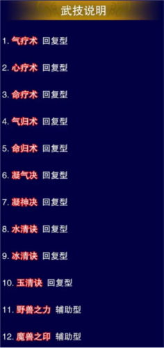 我的三国日记