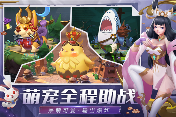 塔塔英雄官方版