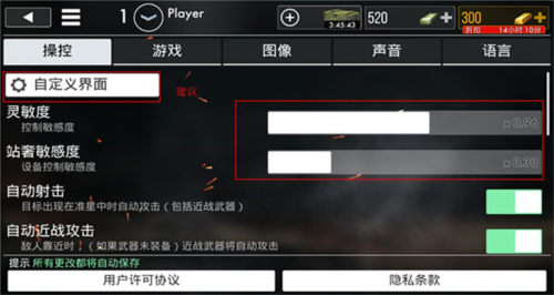 世界战争英雄国际服