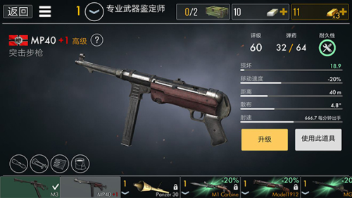 世界战争英雄官方正版
