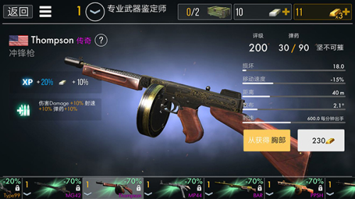 世界战争英雄官方正版