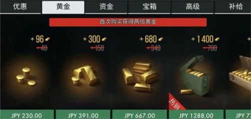 世界战争英雄官方正版