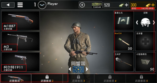 世界战争英雄安卓版