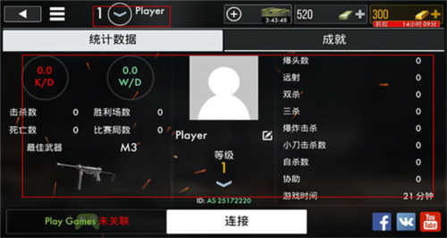 世界战争英雄安卓版