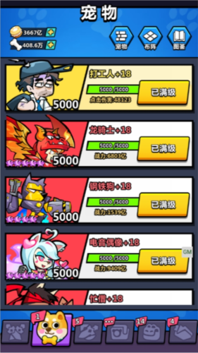 天空之森0.1折