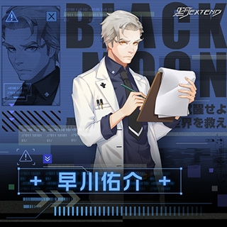 黑月extend无限黯晶版