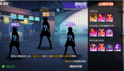 黑月extend无限黯晶版