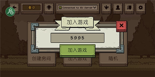 该死的混蛋7723内置菜单中文版