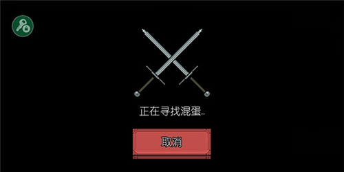 该死的混蛋7723内置菜单中文版