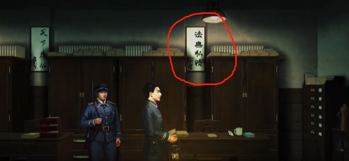 奉天白事铺官方正版