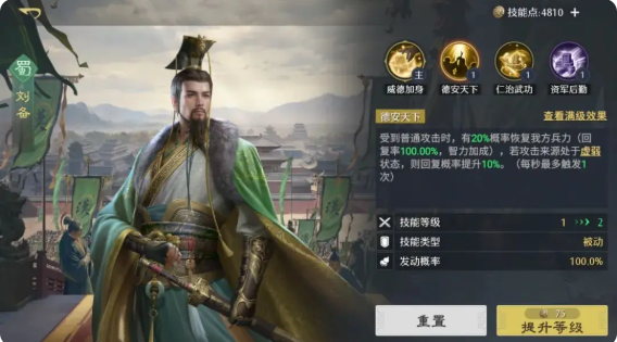 《九牧之野》武将培养攻略